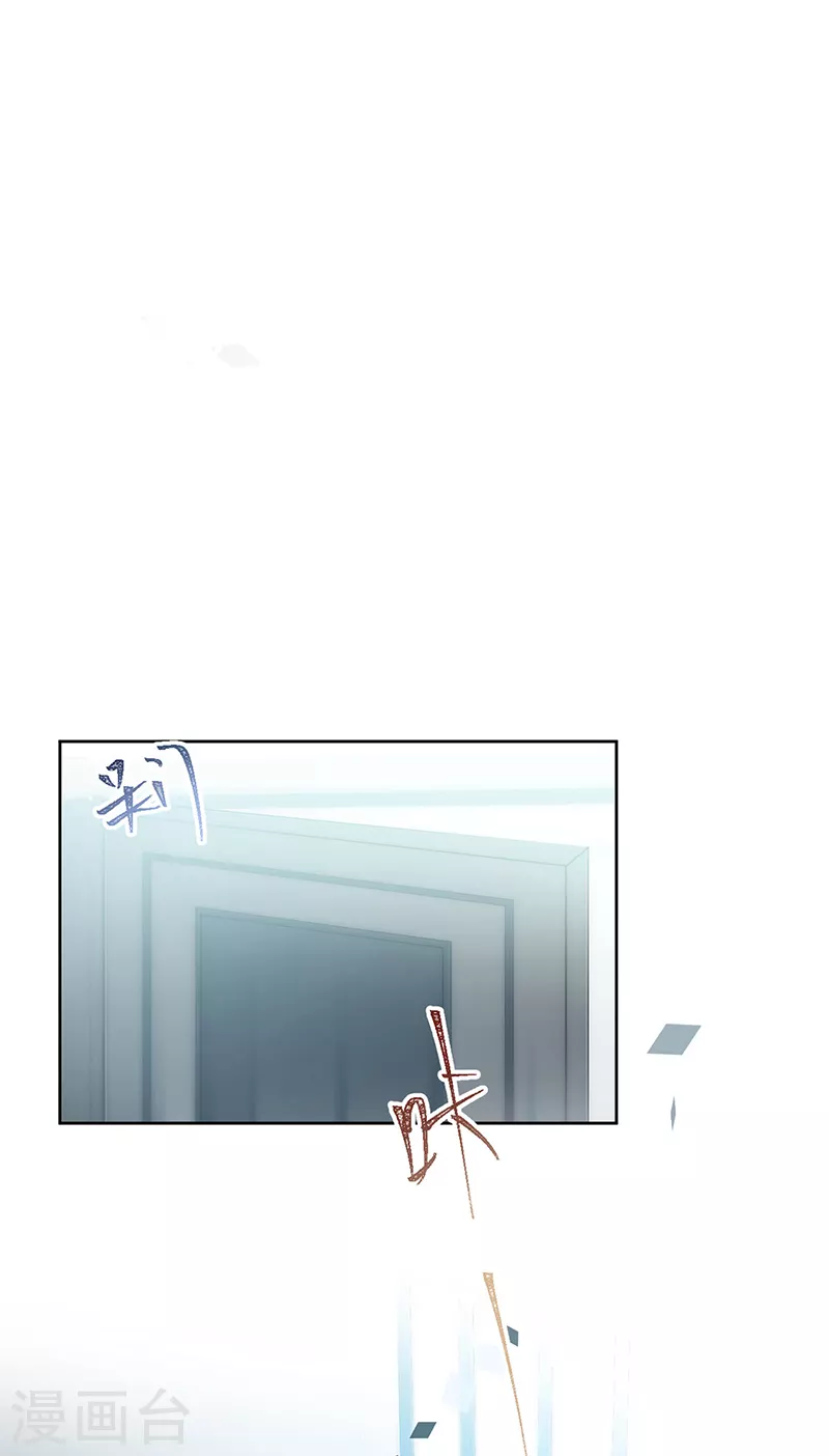 惹上首席总裁韩漫全集-第2季221话无删减无遮挡章节图片 