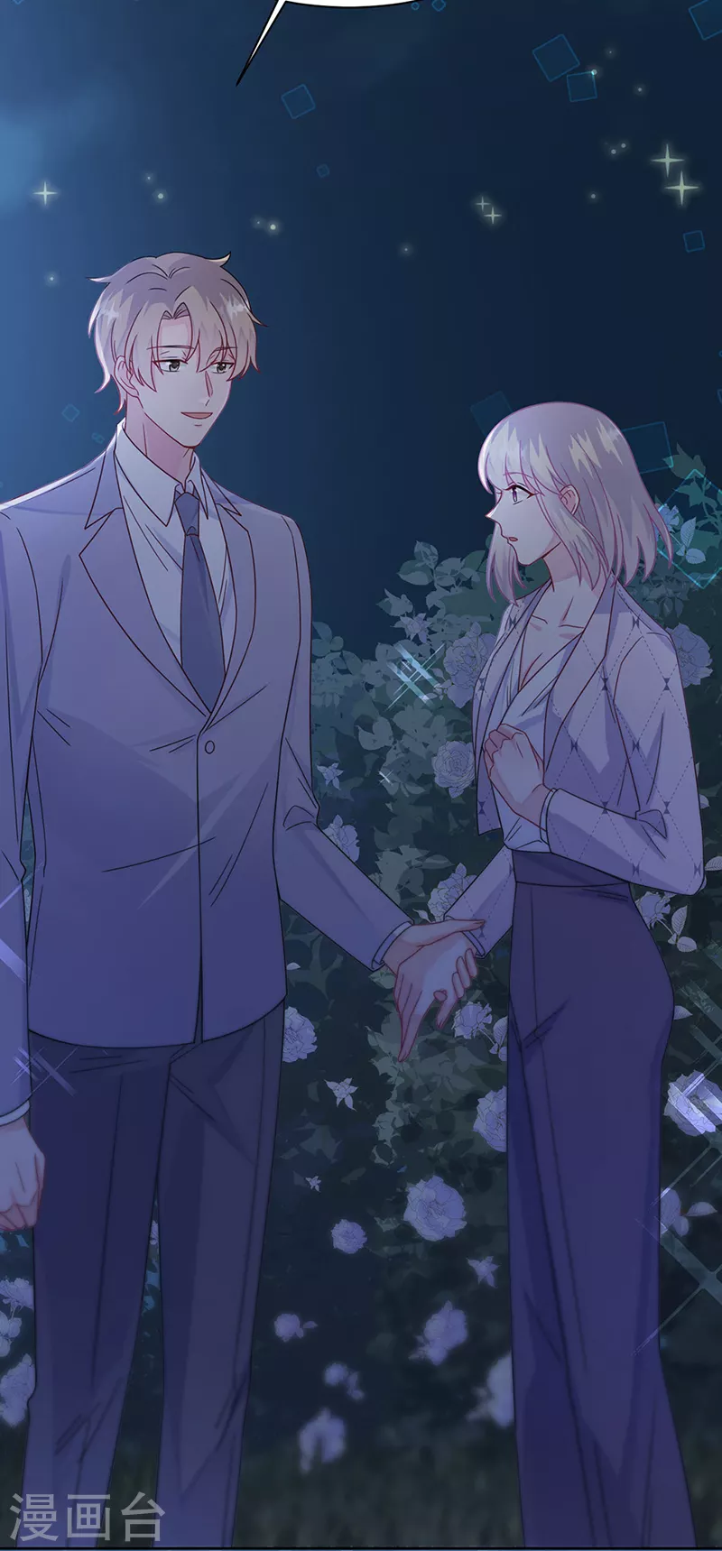 惹上首席总裁韩漫全集-第2季222话无删减无遮挡章节图片 