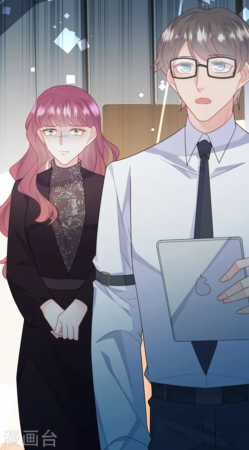 惹上首席总裁韩漫全集-第2季223话无删减无遮挡章节图片 