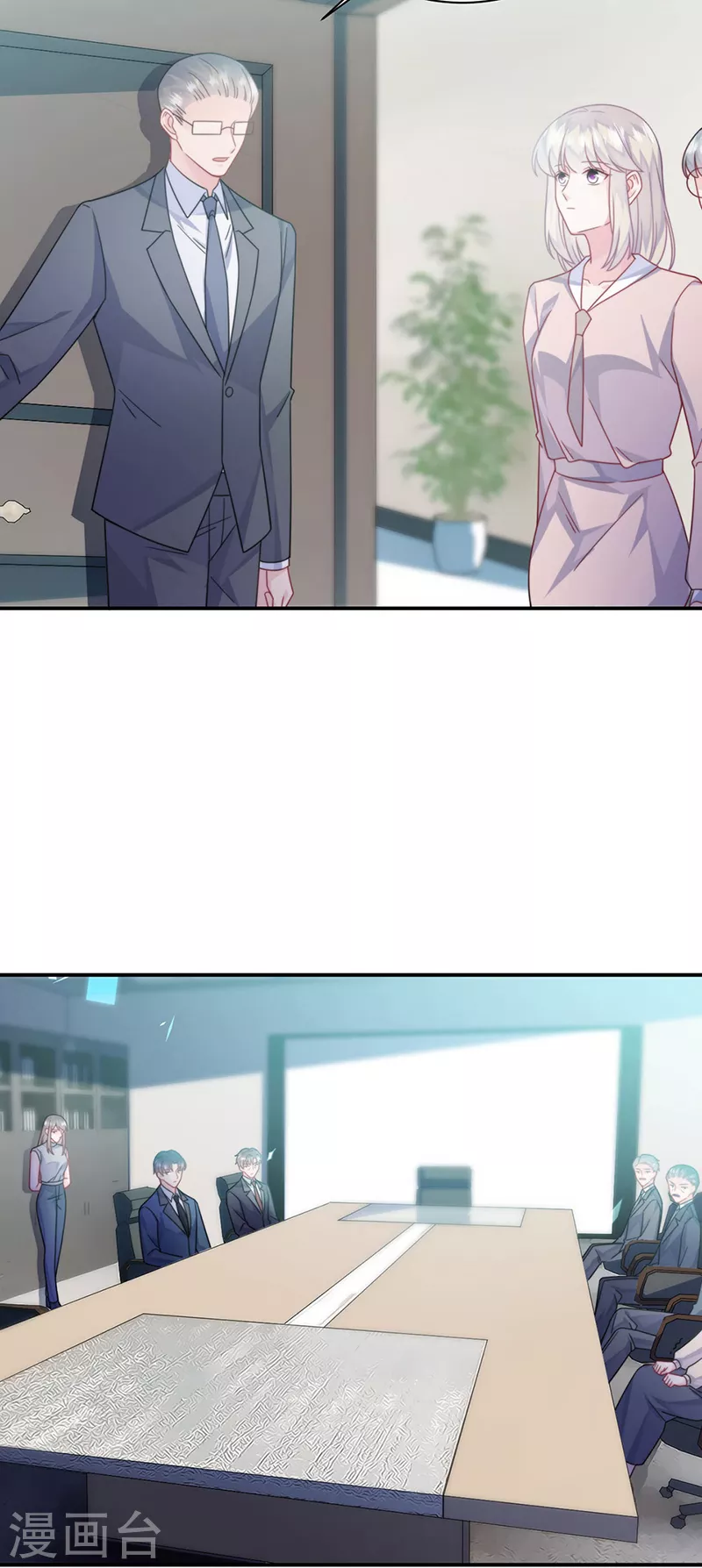 惹上首席总裁韩漫全集-第2季225话无删减无遮挡章节图片 