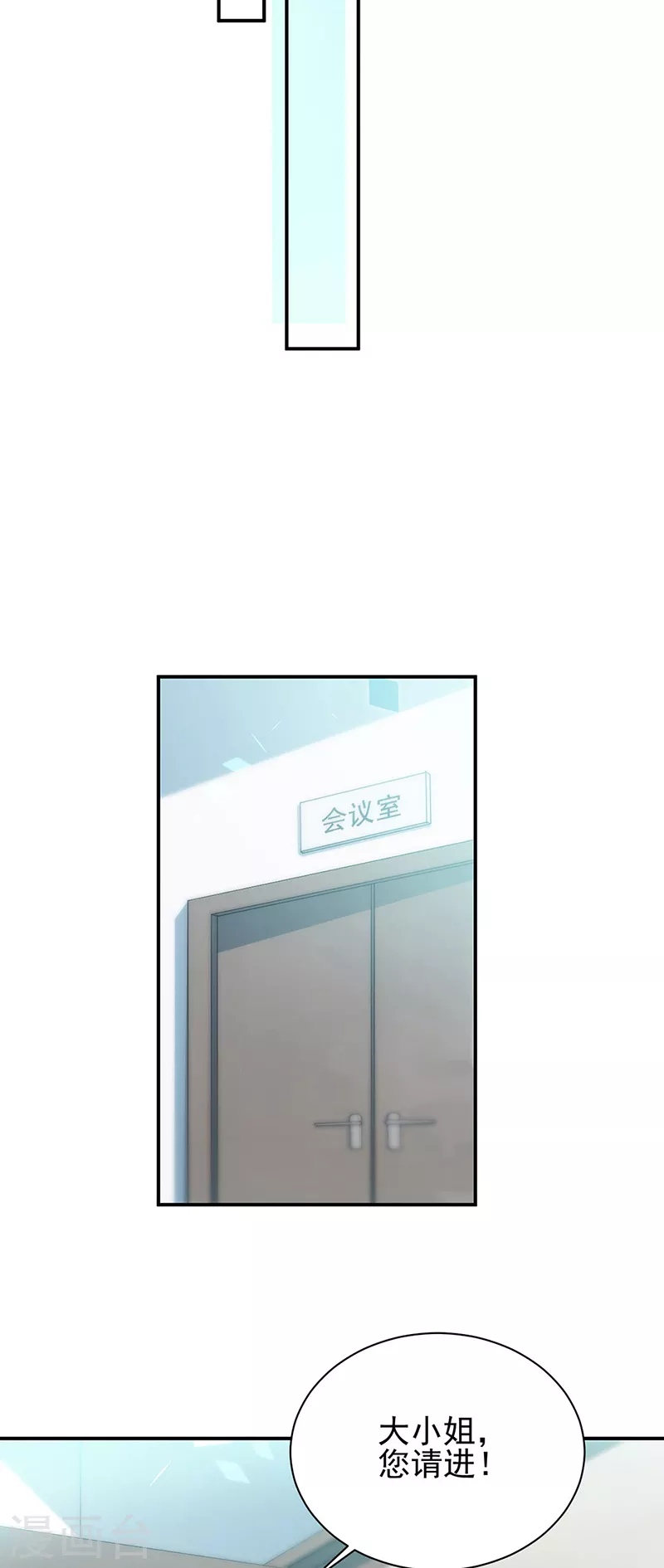 惹上首席总裁韩漫全集-第2季225话无删减无遮挡章节图片 