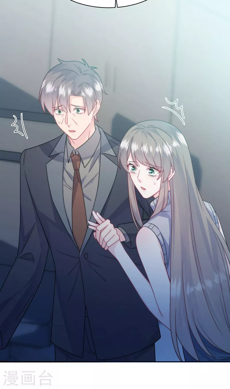 惹上首席总裁韩漫全集-第2季227话无删减无遮挡章节图片 