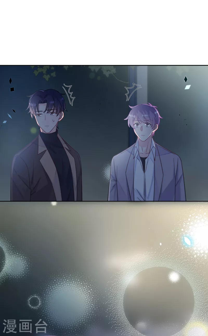 惹上首席总裁韩漫全集-第2季232话无删减无遮挡章节图片 