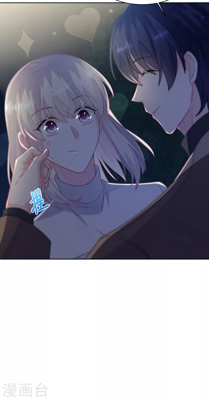 惹上首席总裁韩漫全集-第2季234话无删减无遮挡章节图片 