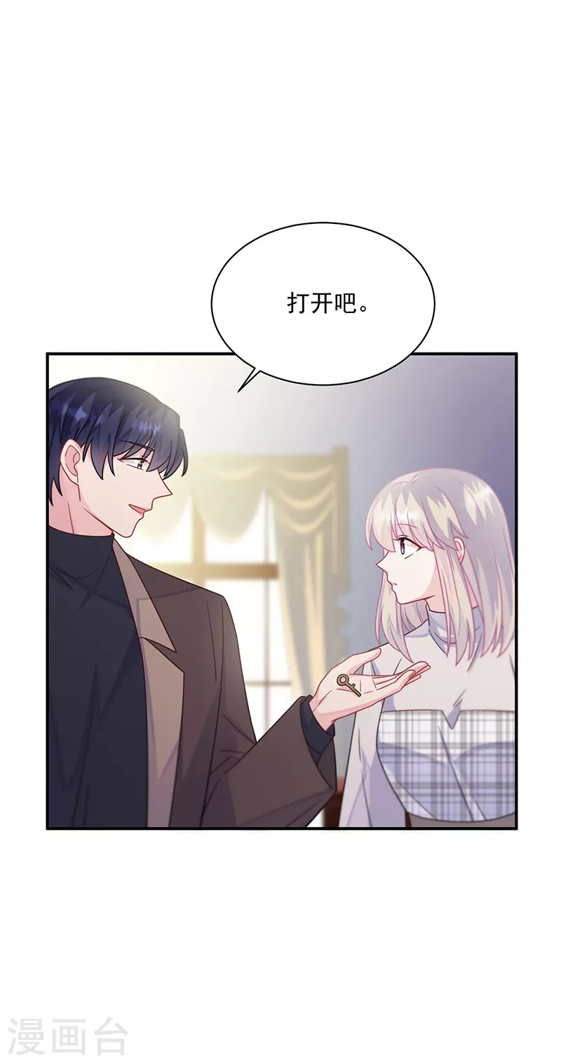 惹上首席总裁韩漫全集-第2季236话无删减无遮挡章节图片 
