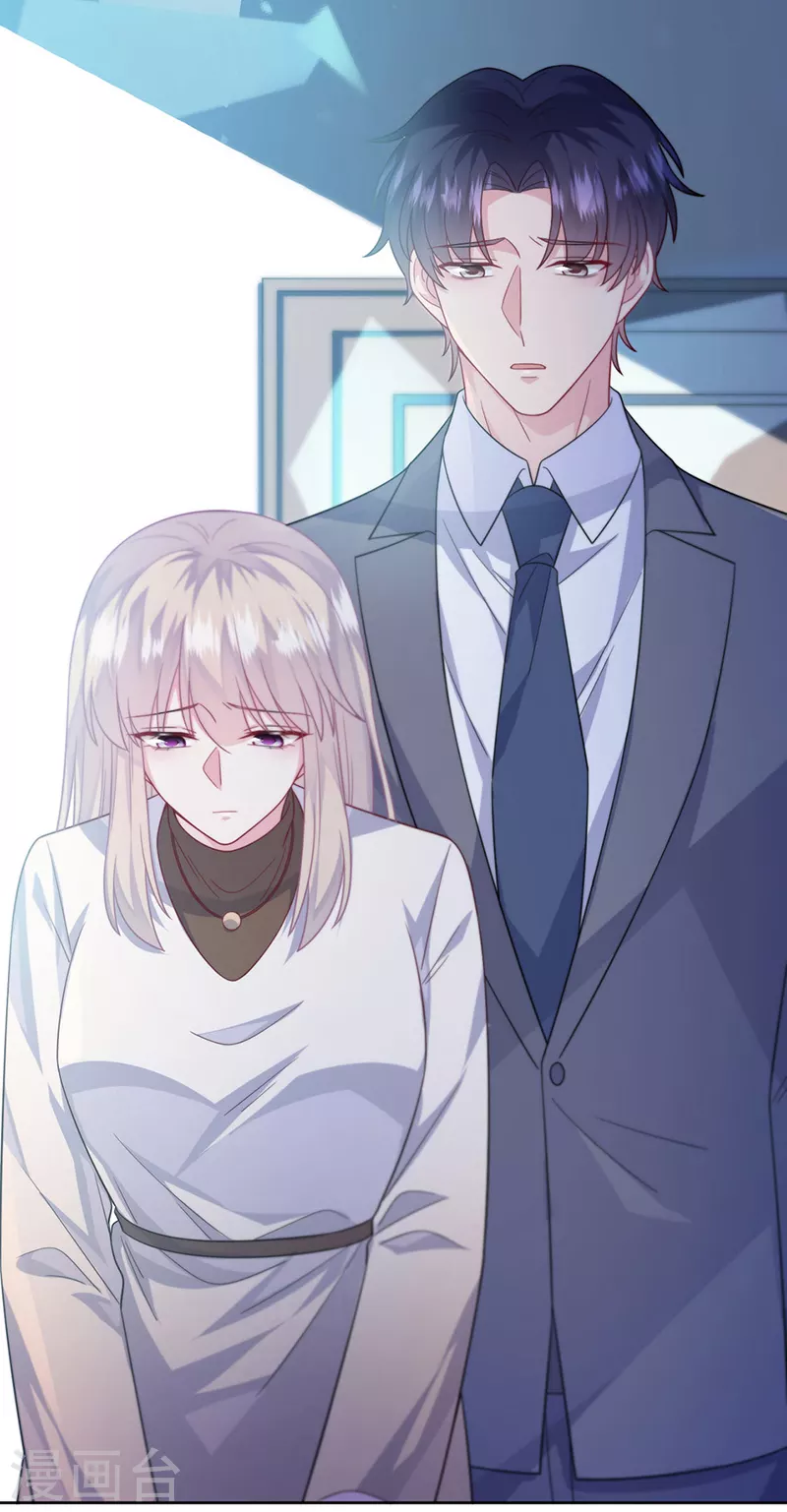 惹上首席总裁韩漫全集-第2季247话无删减无遮挡章节图片 