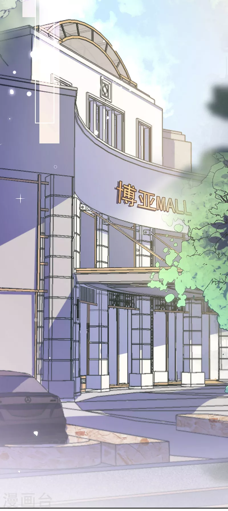 惹上首席总裁韩漫全集-第2季最终话无删减无遮挡章节图片 