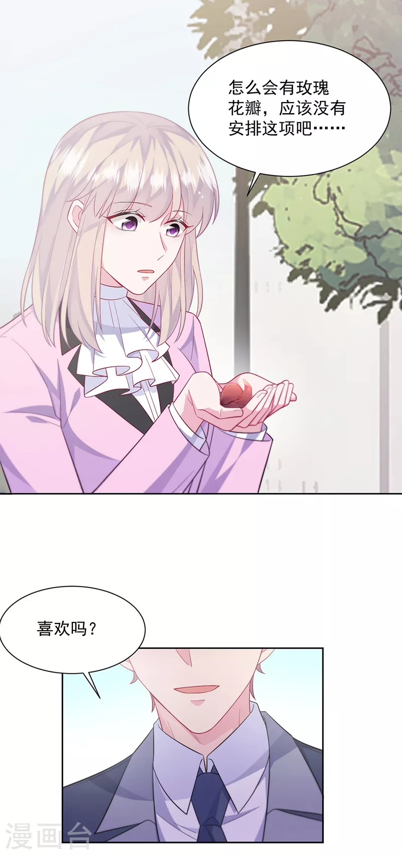 惹上首席总裁韩漫全集-第2季最终话无删减无遮挡章节图片 