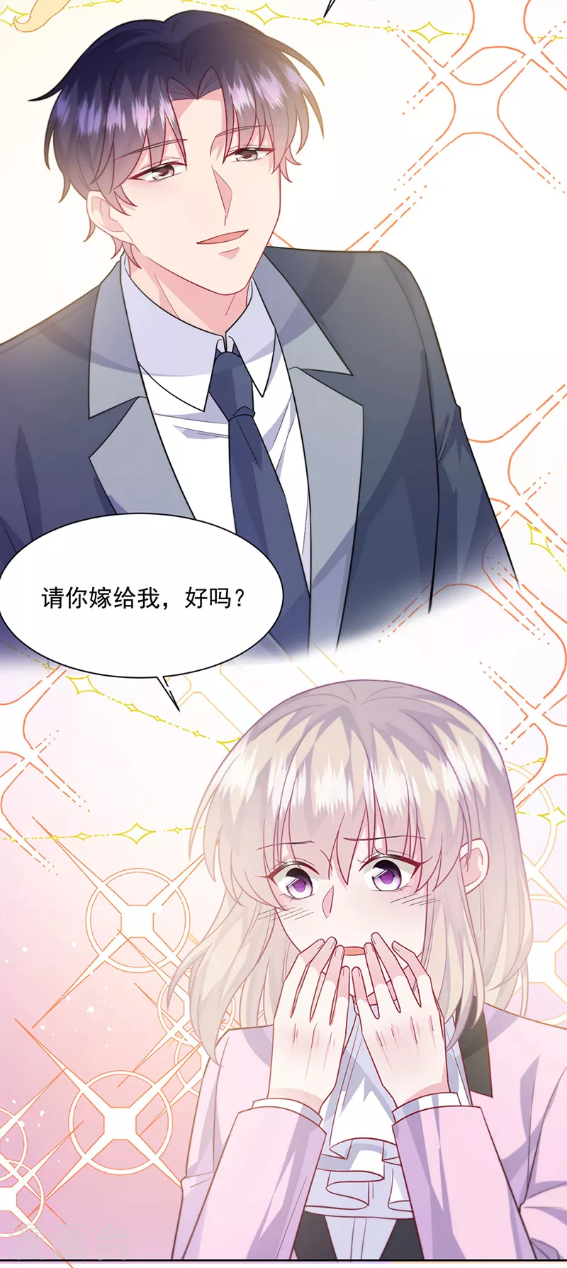 惹上首席总裁韩漫全集-第2季最终话无删减无遮挡章节图片 