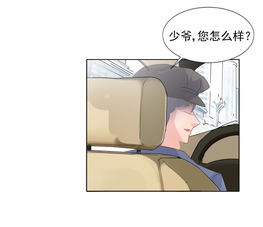 惹上首席总裁千金归来韩漫全集-1无删减无遮挡章节图片 