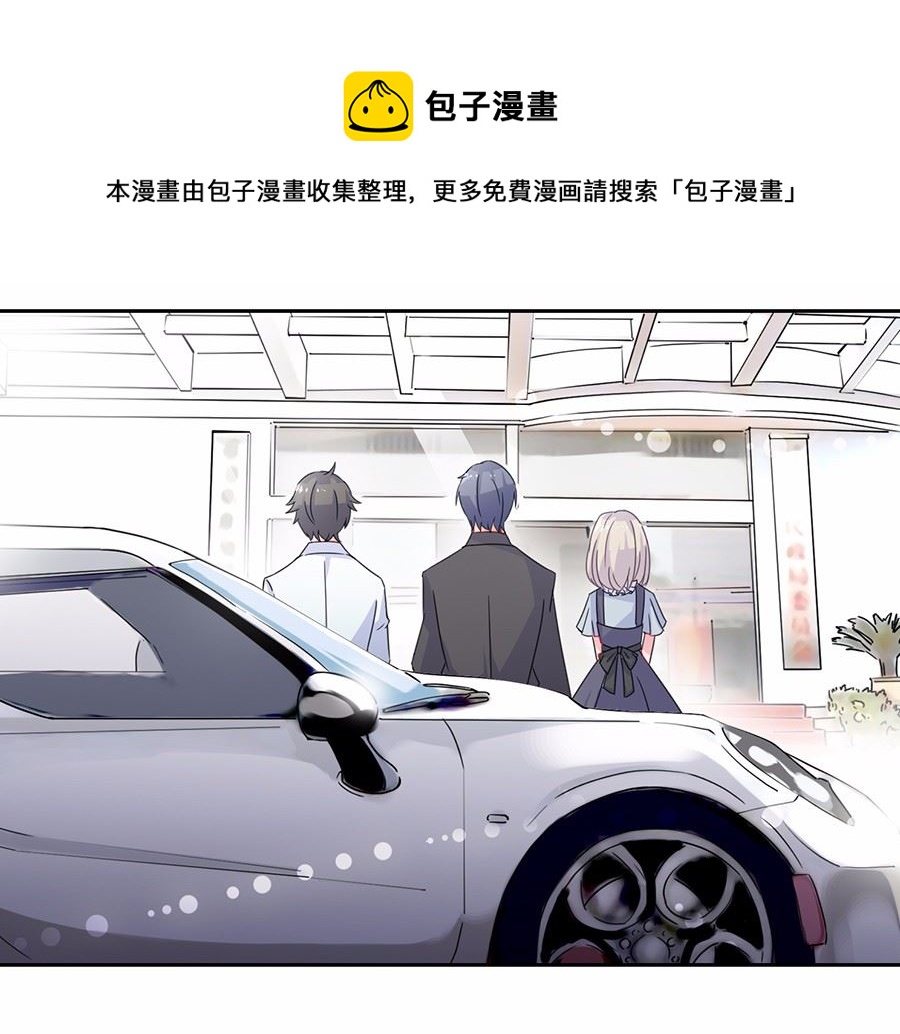 惹上首席总裁千金归来韩漫全集-1无删减无遮挡章节图片 