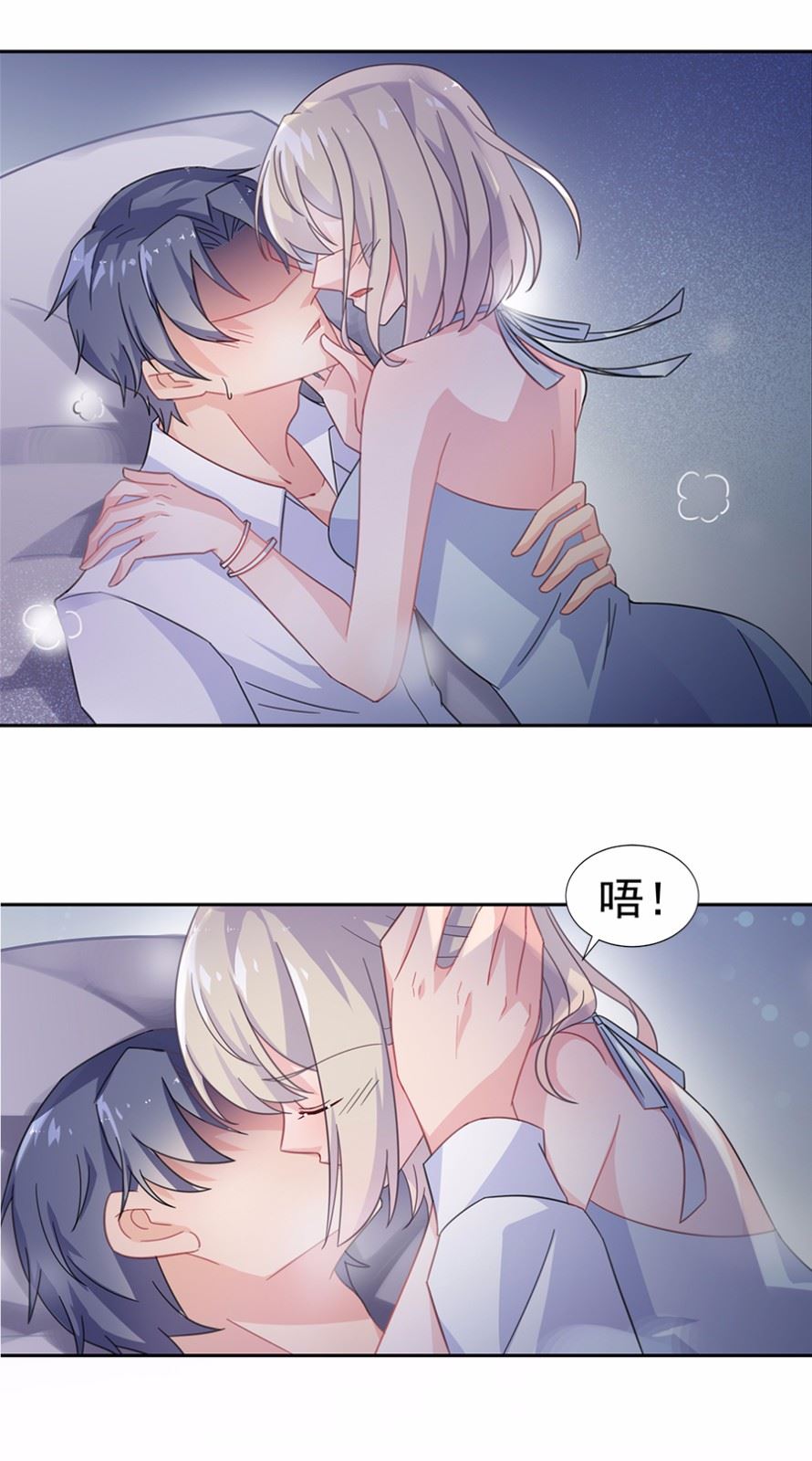 惹上首席总裁千金归来韩漫全集-1无删减无遮挡章节图片 