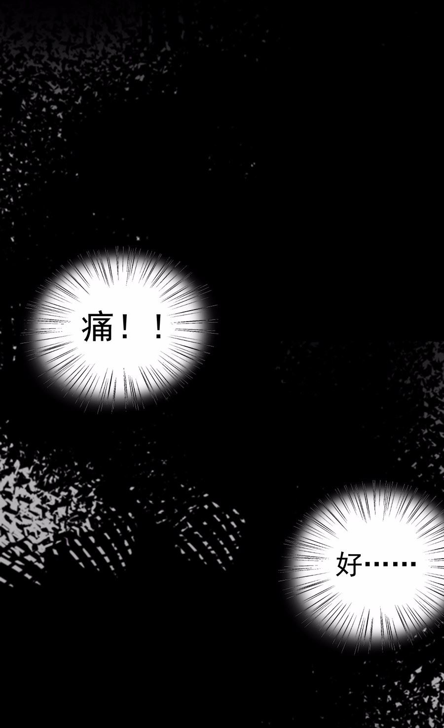 惹上首席总裁千金归来韩漫全集-1无删减无遮挡章节图片 