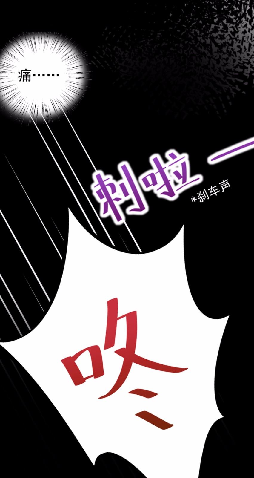 惹上首席总裁千金归来韩漫全集-1无删减无遮挡章节图片 