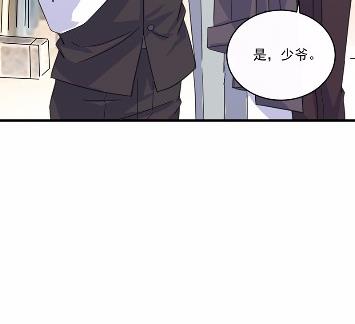 惹上首席总裁千金归来韩漫全集-11无删减无遮挡章节图片 