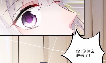 惹上首席总裁千金归来韩漫全集-11无删减无遮挡章节图片 