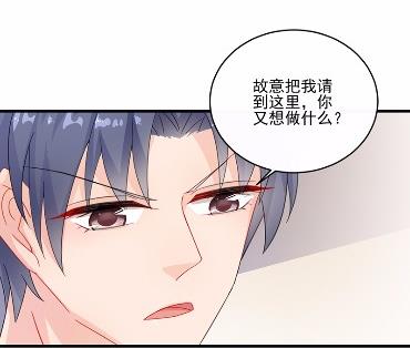 惹上首席总裁千金归来韩漫全集-11无删减无遮挡章节图片 
