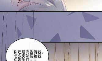 惹上首席总裁千金归来韩漫全集-11无删减无遮挡章节图片 