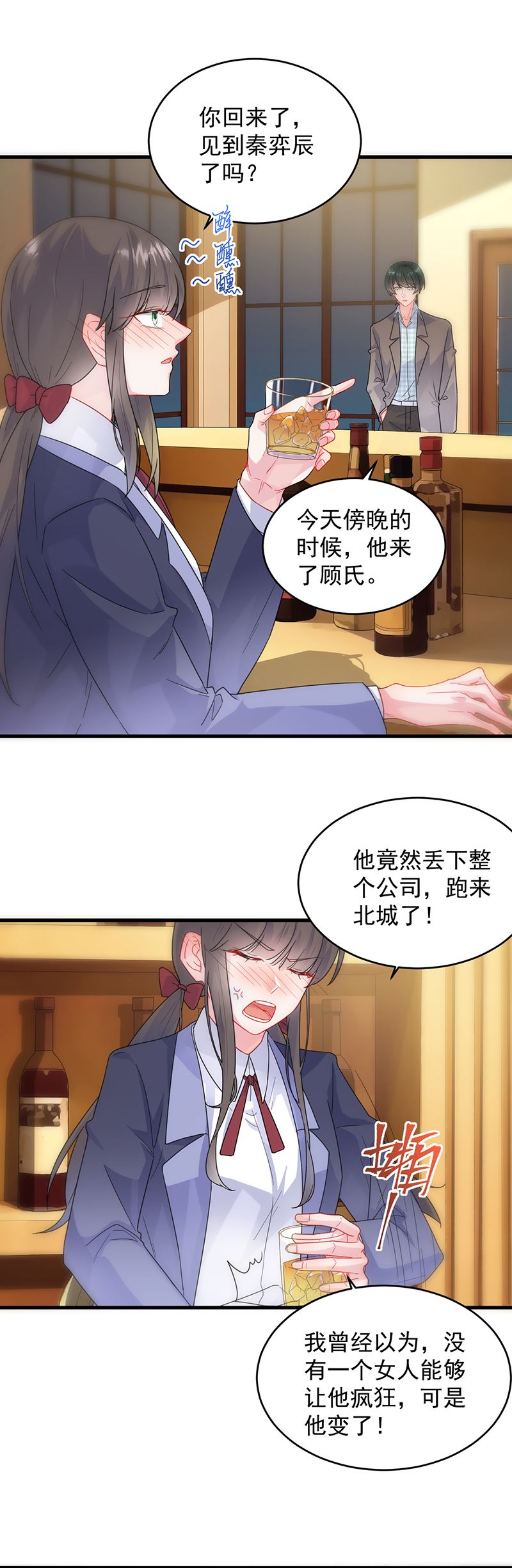 惹上首席总裁千金归来韩漫全集-我们本就是夫妻无删减无遮挡章节图片 