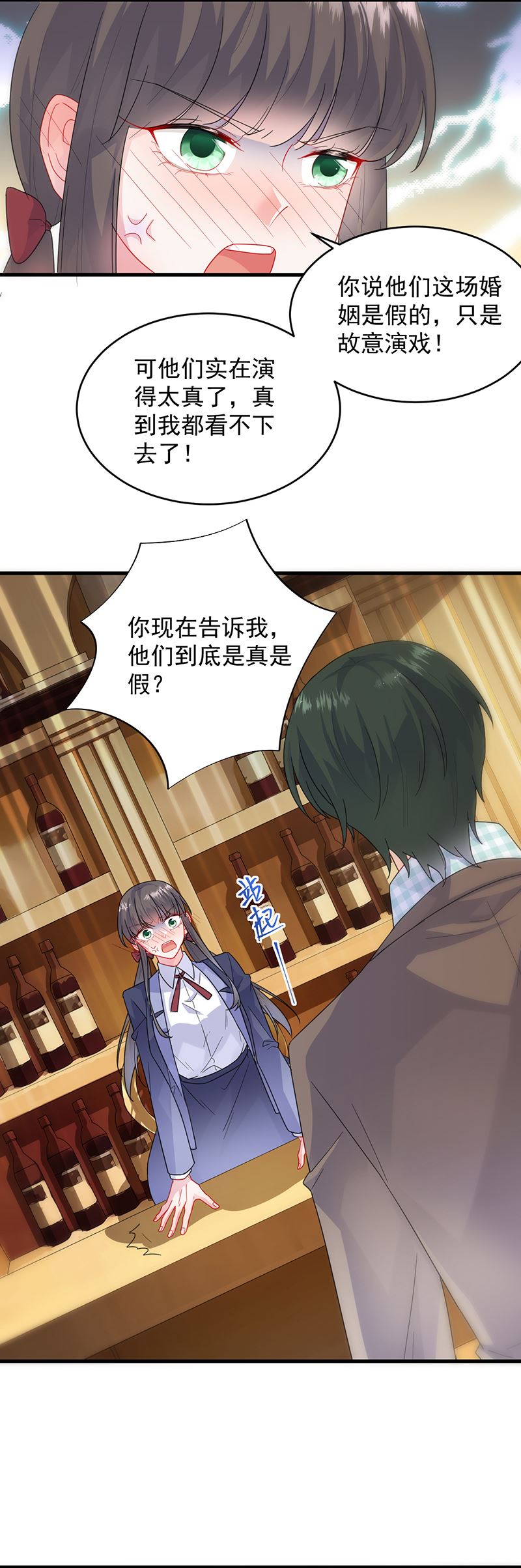 惹上首席总裁千金归来韩漫全集-我们本就是夫妻无删减无遮挡章节图片 