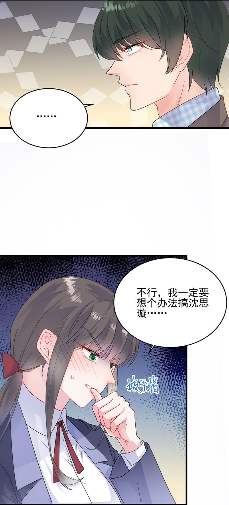 惹上首席总裁千金归来韩漫全集-我们本就是夫妻无删减无遮挡章节图片 