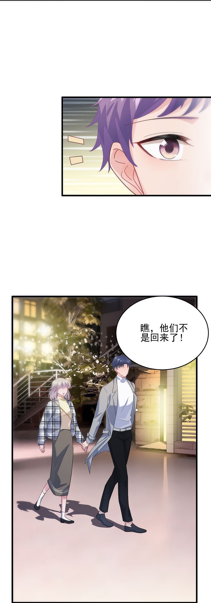 惹上首席总裁千金归来韩漫全集-我们本就是夫妻无删减无遮挡章节图片 