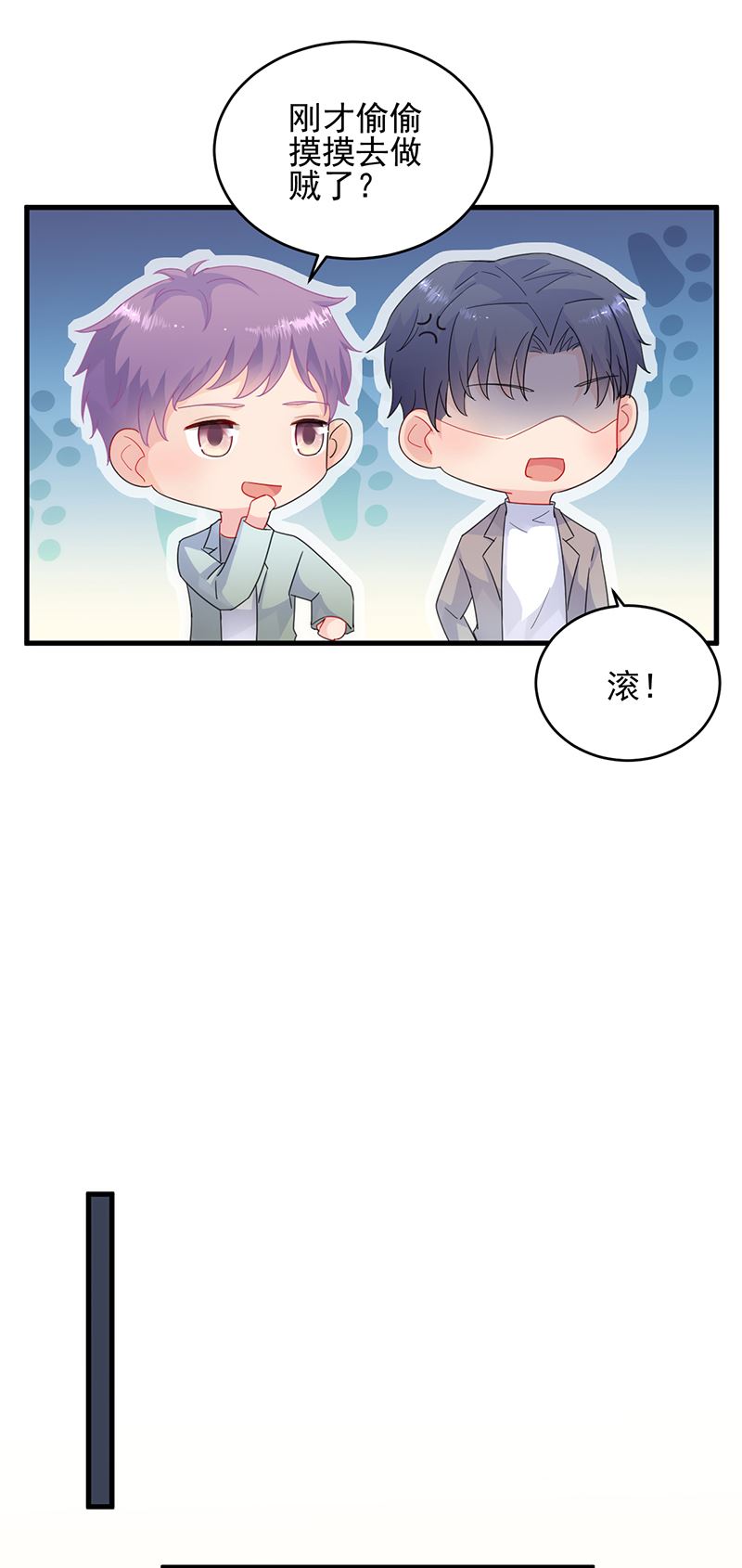 惹上首席总裁千金归来韩漫全集-我们本就是夫妻无删减无遮挡章节图片 