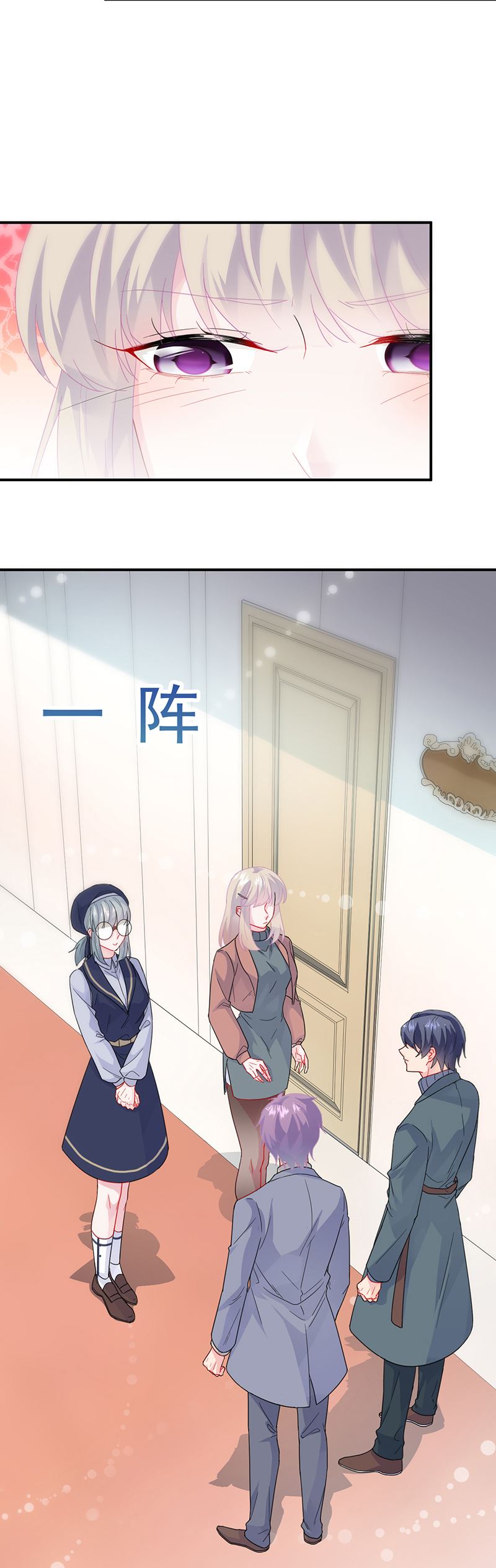 惹上首席总裁千金归来韩漫全集-这里的戒指随便你挑无删减无遮挡章节图片 