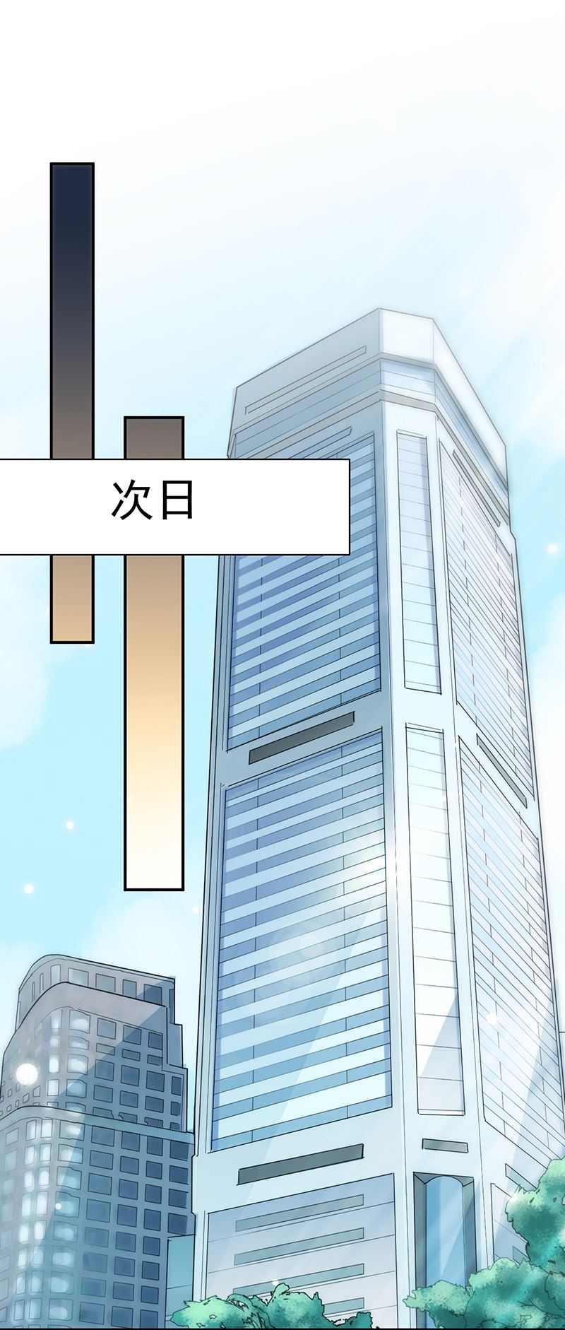 惹上首席总裁千金归来韩漫全集-这里的戒指随便你挑无删减无遮挡章节图片 