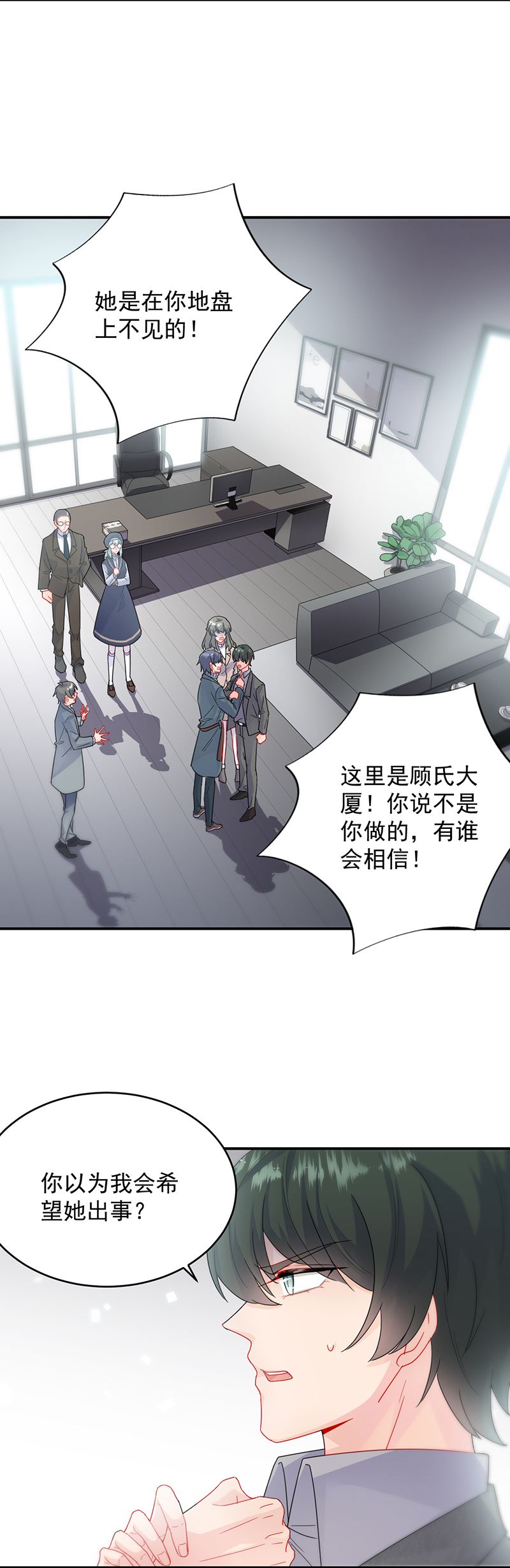 惹上首席总裁千金归来韩漫全集-她出事，跟我有什么关系无删减无遮挡章节图片 