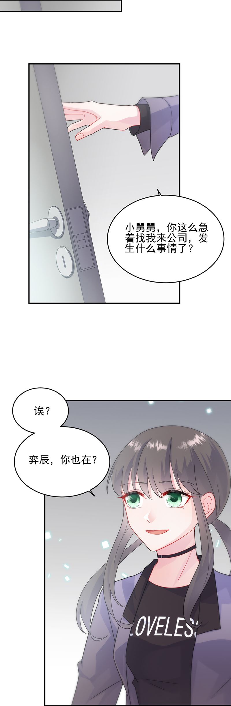 惹上首席总裁千金归来韩漫全集-她出事，跟我有什么关系无删减无遮挡章节图片 
