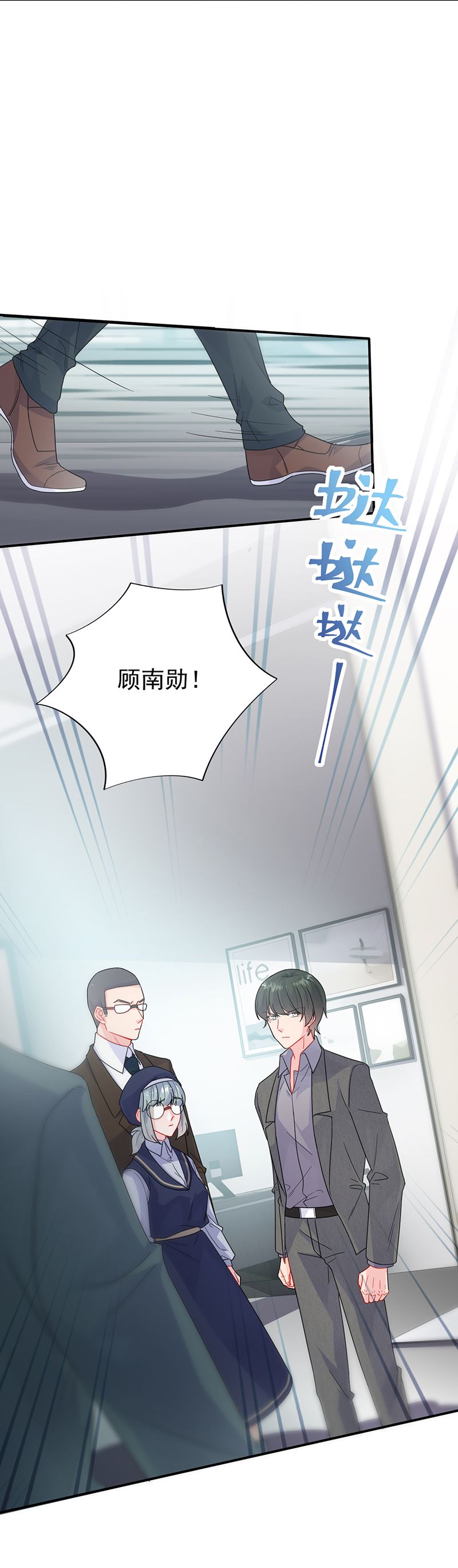 惹上首席总裁千金归来韩漫全集-她出事，跟我有什么关系无删减无遮挡章节图片 