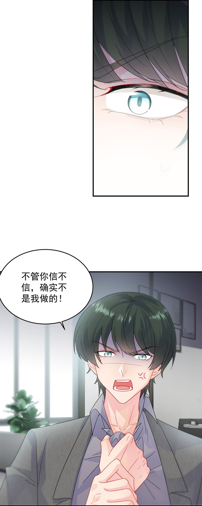 惹上首席总裁千金归来韩漫全集-她出事，跟我有什么关系无删减无遮挡章节图片 