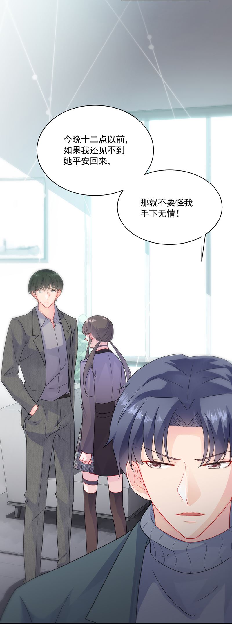 惹上首席总裁千金归来韩漫全集-我不知道她在哪里！无删减无遮挡章节图片 