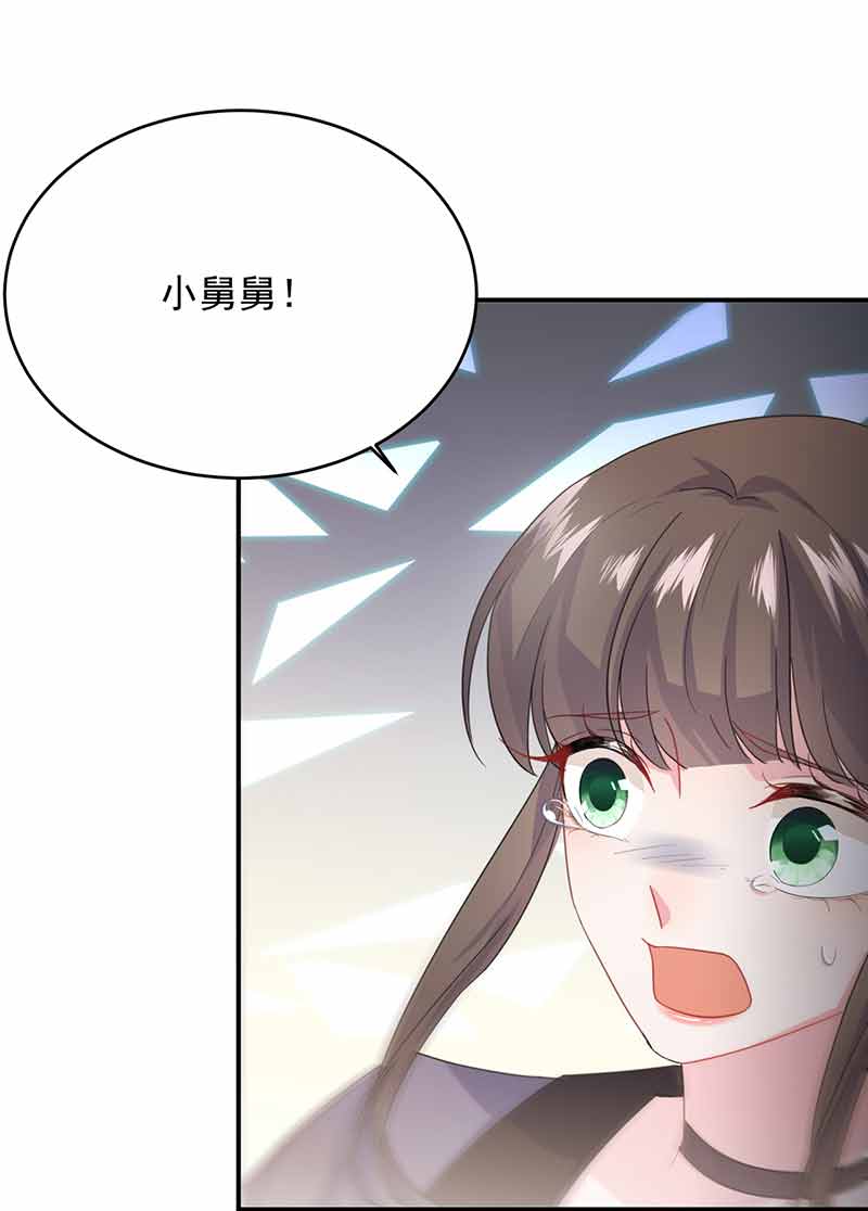 惹上首席总裁千金归来韩漫全集-我杀人了！无删减无遮挡章节图片 