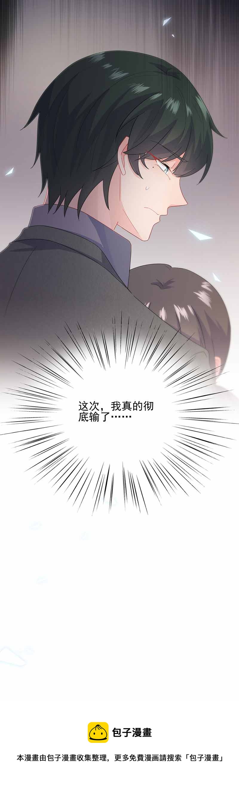 惹上首席总裁千金归来韩漫全集-我杀人了！无删减无遮挡章节图片 