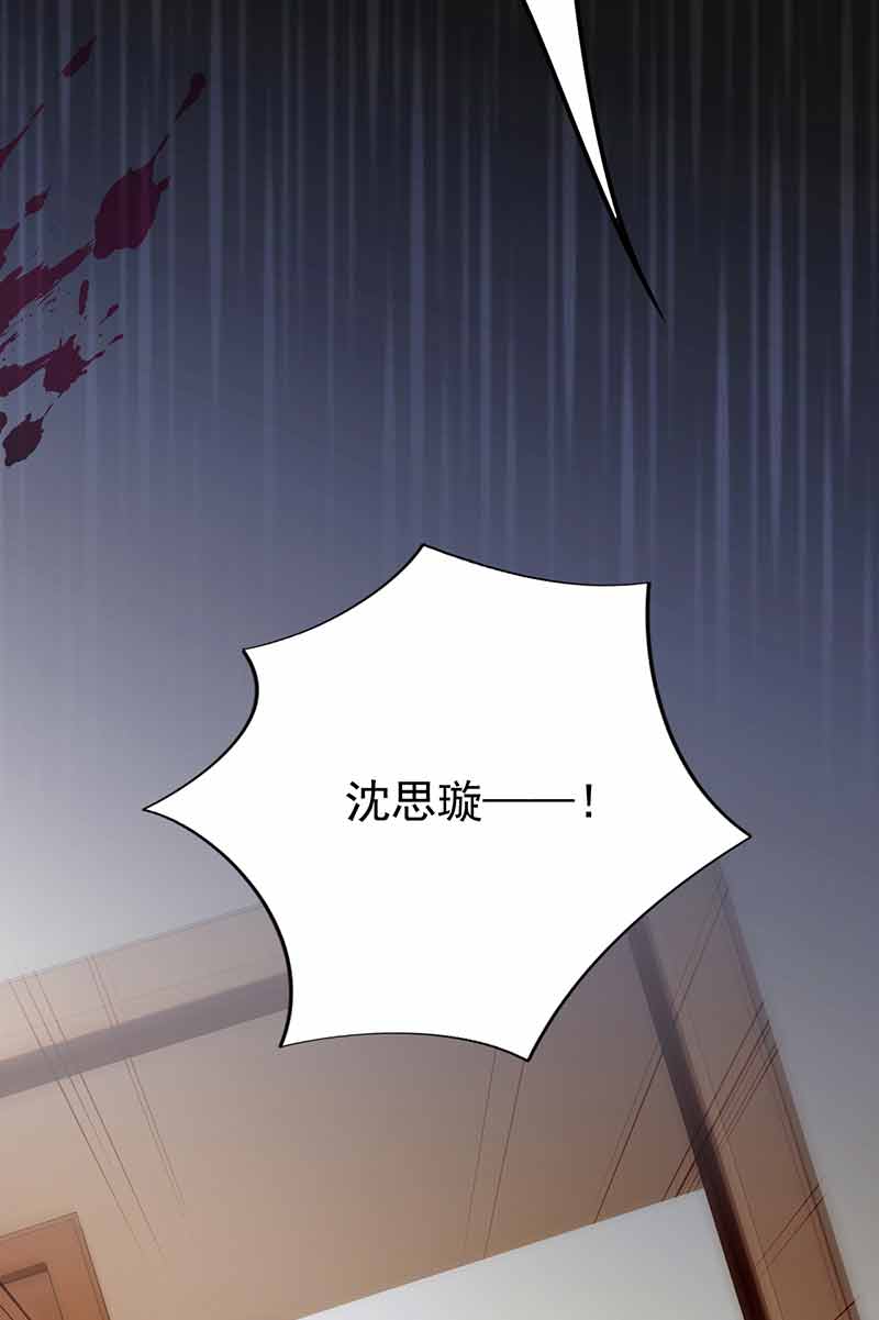 惹上首席总裁千金归来韩漫全集-我杀人了！无删减无遮挡章节图片 