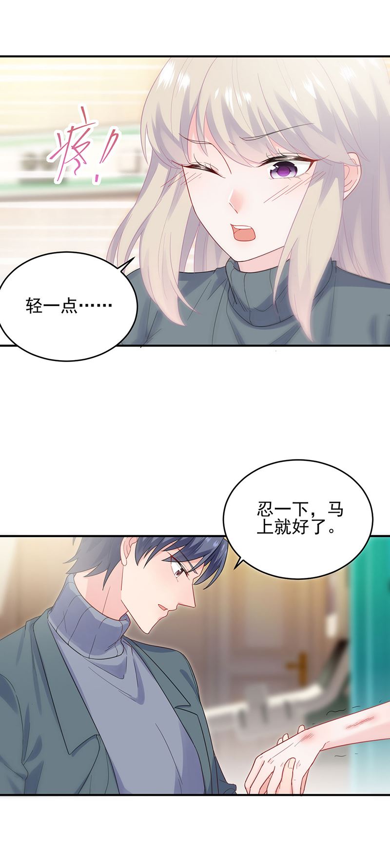 惹上首席总裁千金归来韩漫全集-这里是医院啊无删减无遮挡章节图片 