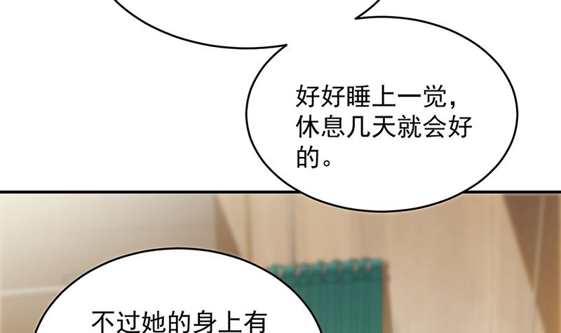 惹上首席总裁千金归来韩漫全集-这里是医院啊无删减无遮挡章节图片 