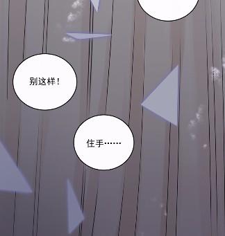 惹上首席总裁千金归来韩漫全集-12无删减无遮挡章节图片 