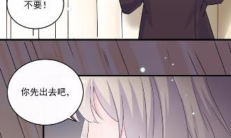 惹上首席总裁千金归来韩漫全集-12无删减无遮挡章节图片 
