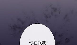 惹上首席总裁千金归来韩漫全集-12无删减无遮挡章节图片 