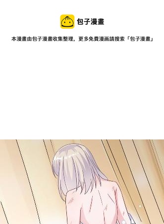 惹上首席总裁千金归来韩漫全集-12无删减无遮挡章节图片 