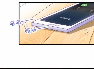 惹上首席总裁千金归来韩漫全集-12无删减无遮挡章节图片 
