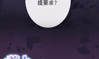 惹上首席总裁千金归来韩漫全集-12无删减无遮挡章节图片 