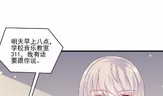 惹上首席总裁千金归来韩漫全集-12无删减无遮挡章节图片 