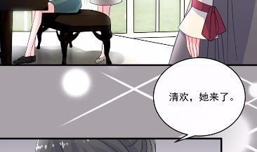 惹上首席总裁千金归来韩漫全集-12无删减无遮挡章节图片 