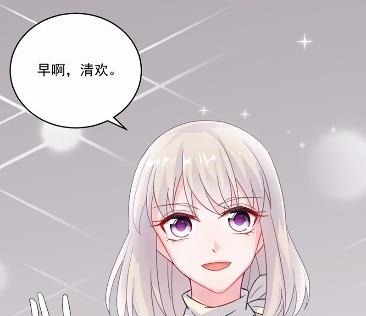 惹上首席总裁千金归来韩漫全集-12无删减无遮挡章节图片 