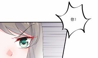 惹上首席总裁千金归来韩漫全集-12无删减无遮挡章节图片 