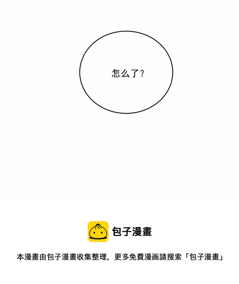惹上首席总裁千金归来韩漫全集-12无删减无遮挡章节图片 